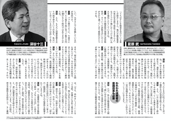 スクリーンショット 2020-09-03 14.29.41