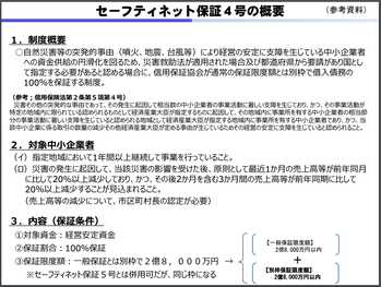 スクリーンショット 2020-03-18 12.19.19