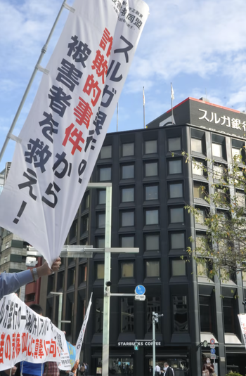 スクリーンショット 2021-11-16 10.46.15