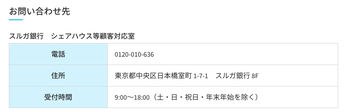 スクリーンショット 2021-03-04 17.56.16