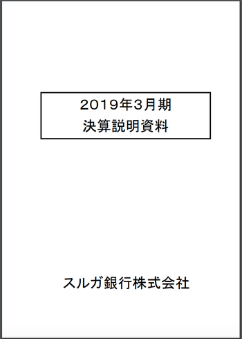 スクリーンショット 2019-05-15 16.36.07
