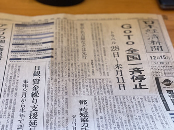 6181441C-19CD-436F-8A17-FCB2F778A61D_1_105_c