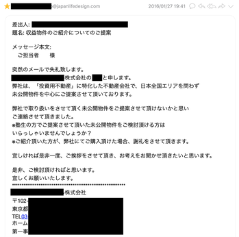 スクリーンショット 2020-01-24 10.44.20