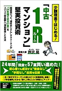 ダウンロード (18)