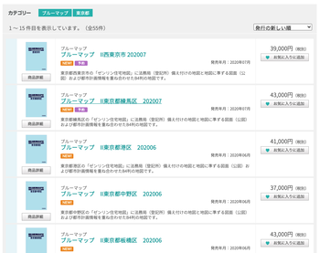 スクリーンショット 2020-07-03 21.52.09
