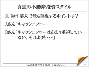スクリーンショット 2019-07-24 17.09.51