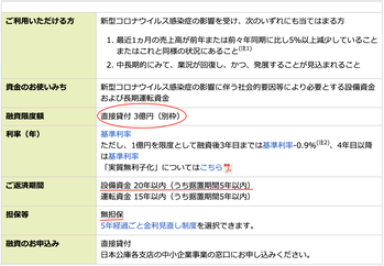 スクリーンショット 2020-03-18 11.27.06