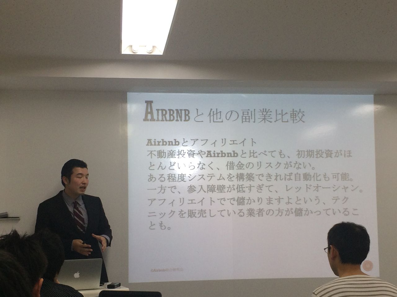 Airbnbを一日で完全にマスターする講座開催 不動産競売で大失敗 でも復活 サラリーマン大家の不動産投資 ななころびやお記 Airbnbを一日で完全にマスターする講座開催 不動産競売で大失敗 でも復活 サラリーマン大家の不動産投資 ななころびやお記
