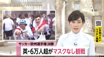 スクリーンショット 2021-07-12 15.42.31