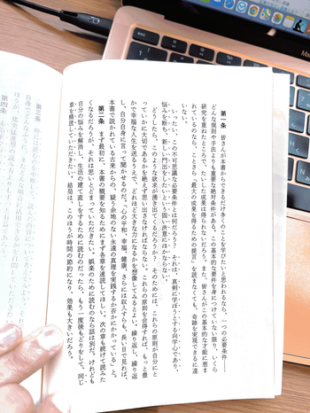 Scannable の文書 (2021-01-18 11_26_28)