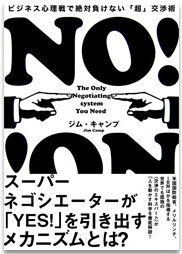 bno