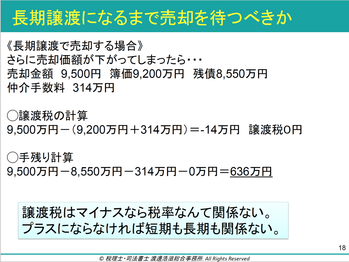 スクリーンショット 2019-06-24 22.04.19