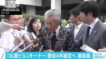 スクリーンショット 2021-02-03 12.38.35