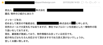 スクリーンショット 2020-01-24 11.14.19