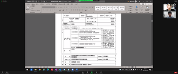 スクリーンショット 2021-07-05 16.37.41