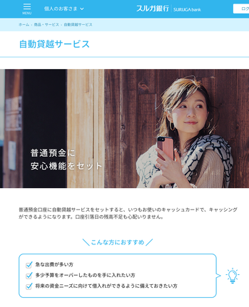 スクリーンショット 2021-06-10 17.16.26