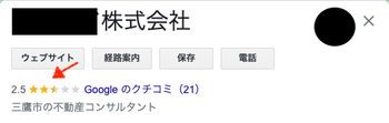 スクリーンショット 2022-03-09 12.40.31