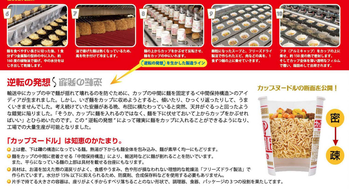 スクリーンショット 2021-01-15 12.51.18