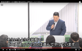 スクリーンショット 2020-09-11 13.16.06