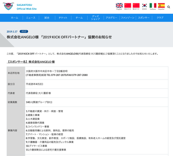 スクリーンショット 2020-08-27 16.42.22