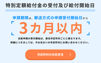 スクリーンショット 2020-05-01 16.36.37