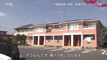 スクリーンショット 2019-10-10 18.07.14