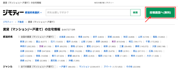 スクリーンショット 2020-12-07 16.31.37