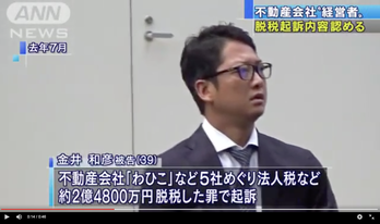 スクリーンショット 2020-01-24 11.57.55