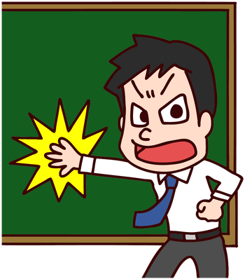 今でしょ！