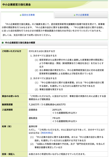 スクリーンショット 2022-02-09 11.45.26
