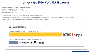 スクリーンショット 2020-04-23 11.31.14