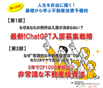 ヘッダー画像(小)