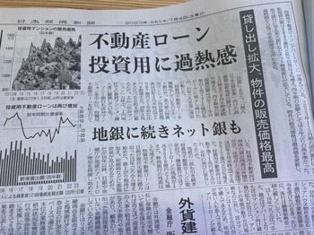 75F755D4-3E56-4D7A-B265-6201137DEFC2_1_102_a