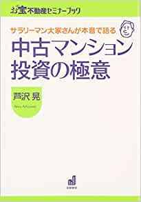 ダウンロード (17)
