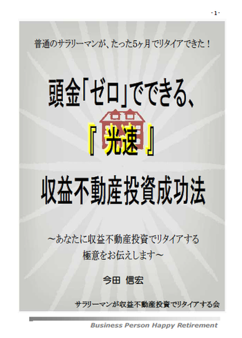 スクリーンショット 2019-10-17 17.15.57