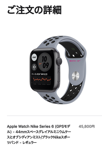 スクリーンショット 2020-10-30 12.07.00