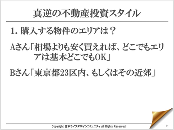 スクリーンショット 2019-07-24 17.09.43