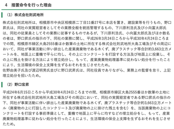 スクリーンショット 2021-04-27 12.50.02