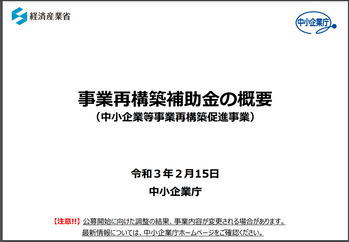 スクリーンショット 2021-03-09 11.30.06