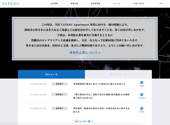 スクリーンショット 2019-07-01 17.19.15