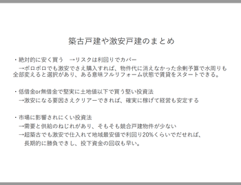 スクリーンショット 2019-05-27 15.46.09