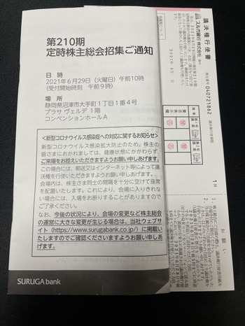 D184A7E1-75E0-4554-9D90-22CAED41ACF1_1_105_c