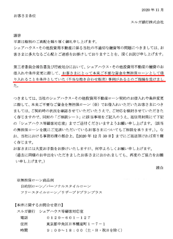 ¥¹¥¯¥ê¡¼¥ó¥·¥ç¥Ã¥È 2020-11-27 11.29.07