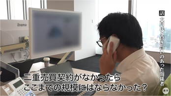 スクリーンショット 2020-10-07 16.28.02
