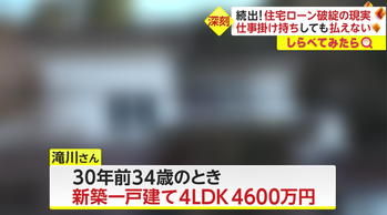 スクリーンショット 2023-10-02 16.06.12
