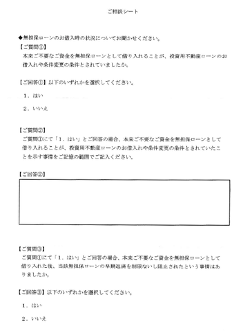 ¥¹¥¯¥ê¡¼¥ó¥·¥ç¥Ã¥È 2020-11-27 11.29.50