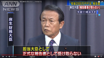 スクリーンショット 2019-06-13 0.11.12