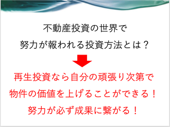 スクリーンショット 2019-07-24 16.58.35