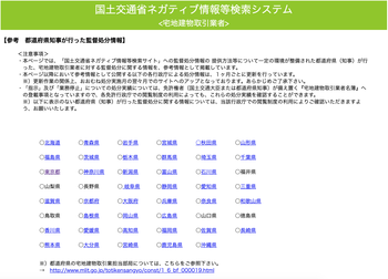 スクリーンショット 2019-07-01 16.29.44