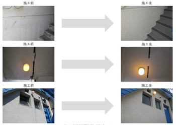 スクリーンショット 2020-10-26 14.58.40